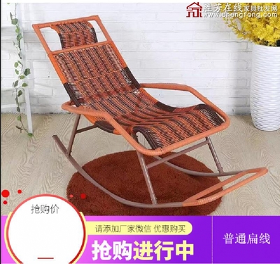 勝芳批發搖椅 藤制搖椅 老人搖椅 午睡藤椅 陽臺搖椅 躺椅 搖搖椅 逍遙椅 老人家具 戶外家具 休閑家具 藤制家具 華惠家具