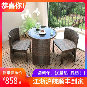 戶外庭院藤椅價(jià)格指南與批發(fā)采購攻略